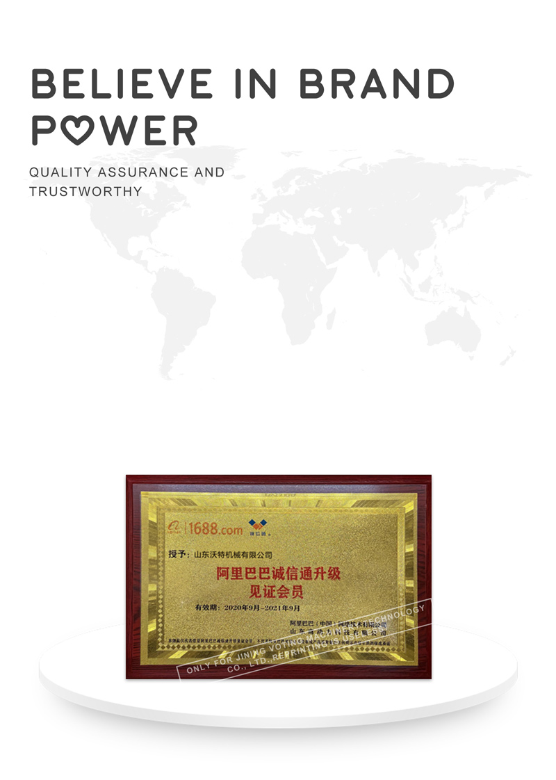 Alibaba Chengxintong upgrade witness member